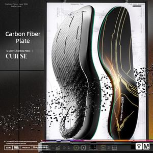 Semelles intérieures de sport en carbone incurvé 2025, confort, soutien de la voûte plantaire stable, antidérapantes, antichocs, gel PU, pour chaussures de basket-ball - Product Image 2