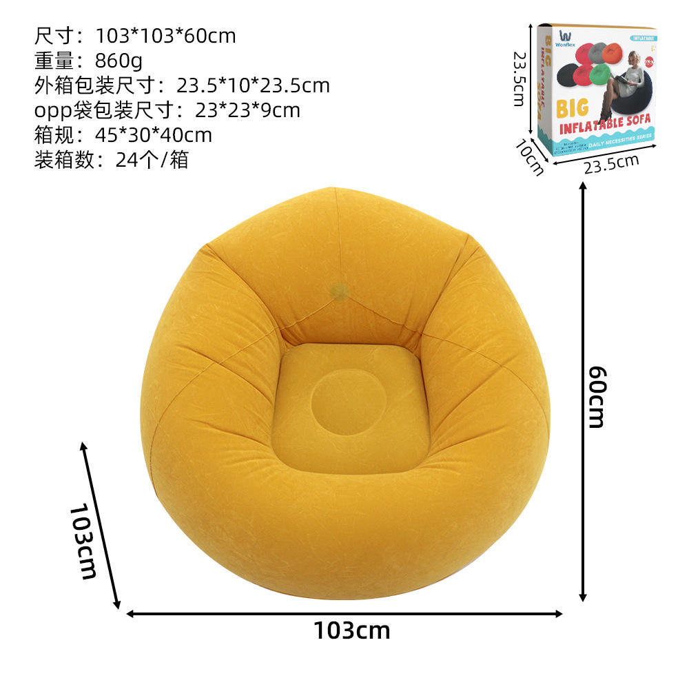 โซฟาทรงกลมแบบกำมะหยี่ - สีส้ม-เหลือง