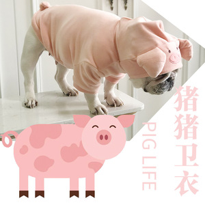 เสื้อฮู้ดลายหมูสำหรับสัตว์เลี้ยง สุนัข แมว ฤดูใบไม้ผลิ ฤดูใบไม้ร่วง ชุดน่ารักทันสมัยสำหรับทุกฤดูกาล - Product Image 1