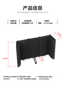 GAZ-500A Micro de Studio <span class=keywords><strong>Insonorisation</strong></span> Panneau de Mousse Acoustique Insonorisé Filtre Audio D'enregistrement de Musique - Product Image 4