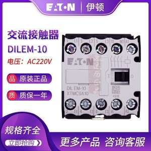 Contactor Miniatura Eaton Dilem-10 AC220V para Montaje en Riel DIN, 1 NA y 1 NC, Contacto Auxiliar - Product Image 1
