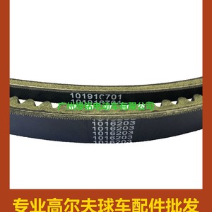 Correa de Transmisión del Motor de Arranque CLUBCAR Pioneer para Accesorios de Carrito de Golf, de Goma, 101916701 1016203 - Product Image 3