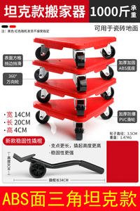 Single-<b>Person</b> <b>Heavy</b> Furniture Mover with Low-Effort Universal Wheel Plastic Pulley & Brake <b>for</b> Kitchen School or Hotel Use - Product Image 5