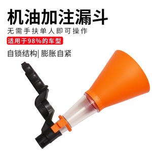 Embudo de llenado de aceite para coches y motocicletas, bomba manual, herramienta de repostaje de polipropileno con embalaje en botella - Product Image 3