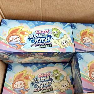 100% Original en Stock, Nuevo, <span class=keywords><strong>GAZO</strong></span> Magic Doll Wars, Colgante de Peluche, Caja Sorpresa, Set Completo, Venta al por Mayor - Product Image 1