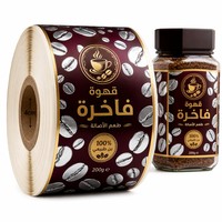 Étiquettes autocollantes personnalisées résistantes aux UV et aux rayures, en feuille d'or, imperméables pour bouteilles, spiritueux, épices, safran