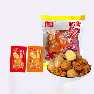 Aperitivos casuales <span class=keywords><strong>Huevos</strong></span> de codorniz Frijoles secos Carne vegetariana con múltiples sabores - Product Image 6