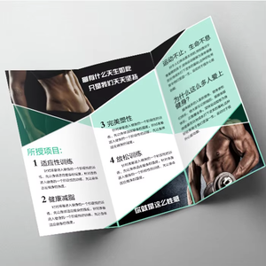 <span class=keywords><strong>Service</strong></span> d'impression de livre/dépliants/dépliant/catalogue/brochure/magazine bon marché en gros - Product Image 5