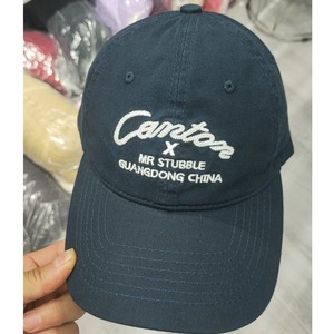Gorra de Béisbol Canton X Mr Stubble, Color Amarillo Tierra, Lona de Algodón, Unisex, Protección Solar, Transpirable, Casual, Guangdong, China - Product Image 4