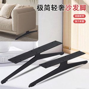 Minimalist Furniture <b>Leg</b> I-Beam Frame Metal Sand Black Heavy Duty <b>Sofa</b> Support <b>Legs</b> - Product Image 3