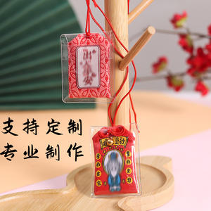 Fengkao Yushou style japonais An Fu Bag logo Dragon Boat Festival Sachet à être no.1 Pendentif vide - Product Image 4