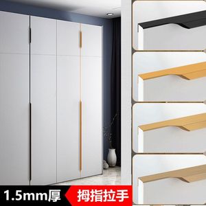 Xiduo Hardware Concealed Thumb Seam Handle Aluminum Alloy Minimalist Cabinet <b>Door</b> Furniture Handle - Product Image 3