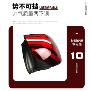 Carcasa de Luz Trasera para Mercedes-Benz Clase GLA 200 W156, 1569060901, Izquierda y Derecha, Pieza de Repuesto de ABS - Product Image 3