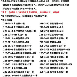 <span class=keywords><strong>Robot</strong></span> télécommandé intelligent <span class=keywords><strong>V5</strong></span> <span class=keywords><strong>Vex</strong></span> Edr à intelligence artificielle, kit de démarrage pédagogique 276-6500 - Product Image 2