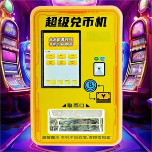 Distributeur automatique de monnaie de haute qualité avec <span class=keywords><strong>convertisseur</strong></span> de pièces et machine d'échange de devises - Product Image 2