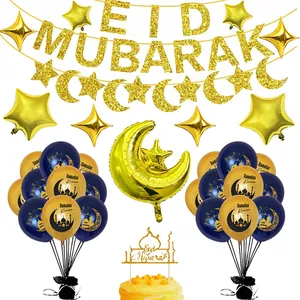 Eid Mubarak Decorations Foil Balloons Golden Glitter EID MUBARAK Flag Party Supplies Holiday Decoration
