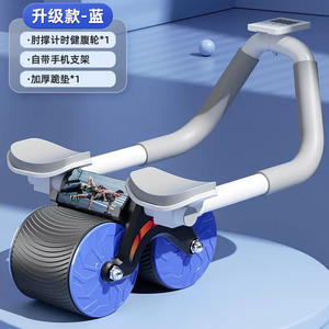 Roue abdominale automatique pour les coudes : un outil parfait pour l'entraînement des <span class=keywords><strong>muscles</strong></span> abdominaux - Product Image 5