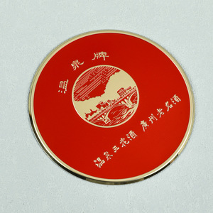 Étiquette de vin personnalisée en aluminium Baiqi 10x10, impression couleur, gaufrée, pour emballage de bouteille de vin - Product Image 3
