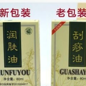 น้ำมันนวดจางซิ่วฉิน รันฟูยู 80 มล. น้ำมันบำรุงผิวจากพืชธรรมชาติสำหรับดูแลไหล่และคอ - Product Image 4