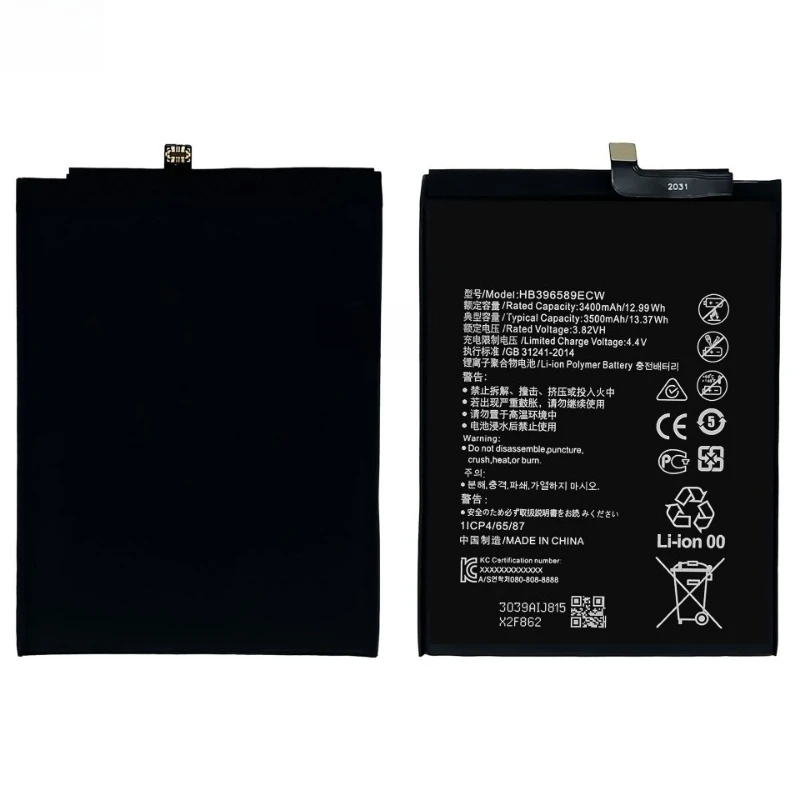 HB396589ECW