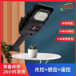 Lampe solaire LED extérieure à montage mural 12V Mono Si Cellule solaire Haute luminosité Durée de vie 50000H avec batterie incluse - Product Image 3