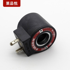 คอยล์แม่เหล็กไฟฟ้า Laipinyue รุ่น Sp-Cou-12dc 80 โวลต์=12 ดีซี กระแสไฟ=2.83 แอมป์ สำหรับวาล์วไฮดรอลิก - Product Image 4