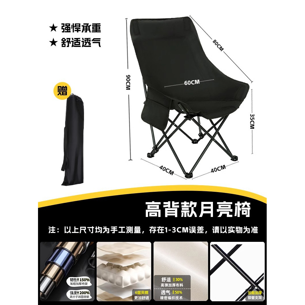 [High Backrest - Athens Black] Comes with a storage bag