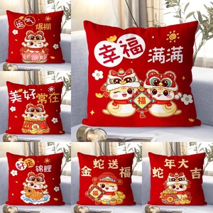 หมอนตุ๊กตางูปีใหม่สีแดงการ์ตูนเบาะโซฟาพนักพิงของขวัญสำหรับเด็ก - Product Image 5