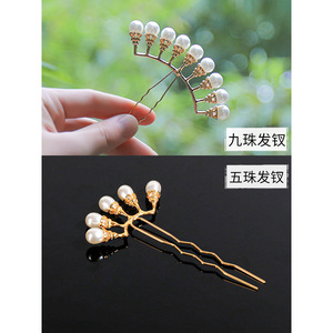 Horquilla para el Cabello con Perlas en Forma de U, Estilo Hanfu Chino Antiguo, 15 cm, para Bodas - Product Image 3