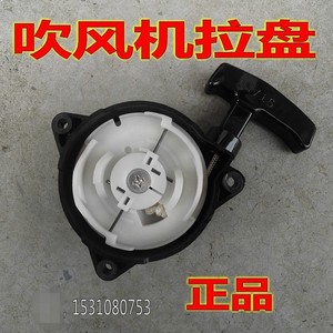 High-Power Four-Stroke Gasoline <b>Blower</b> with Starter Pull Plate Essential Parts for Gasoline High-Pressure Sprayers <b>Snow</b> <b>Blowers</b> - Product Image 2