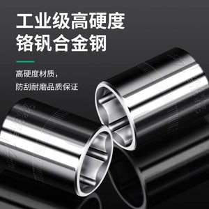 Baolian 1/4 Inch <b>Socket</b> 6.3mm Hex Chrome Vanadium Steel Mechanic Tool - Product Image 3