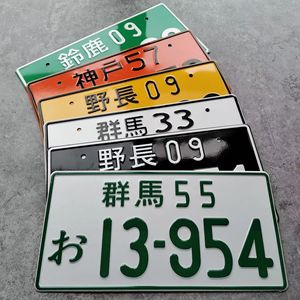 Placa de Matrícula de Aluminio Reflectante Personalizada con Relieve e Impresión UV, 1 mm de Grosor <span class=keywords><strong>para</strong></span> Automóviles - Product Image 4
