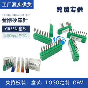 Piezas de Mano de Alta Velocidad de Acero de Tungsteno de Grado Médico con Fresas Abrasivas de Diamante de Grano Grueso y Etiqueta Verde, Taladro Dental y Accesorios - Product Image 3