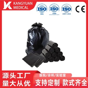 Extra Large Thickened Black Trash Bags 20-35L Disposable For <b>Homes</b> Hotels Properties - Product Image 2