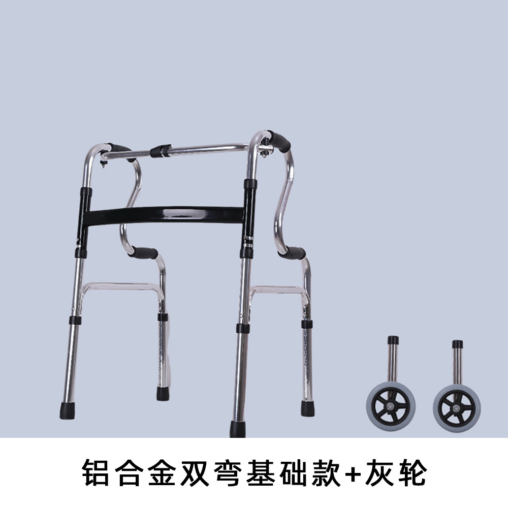 Aluminum alloy double-bend walker gray wheels