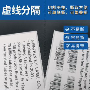 Etiqueta Autoadhesiva de Papel Térmico Dingfeng, Rectangular, Tamaño Personalizado, Etiqueta de Embalaje para Logística - Product Image 4