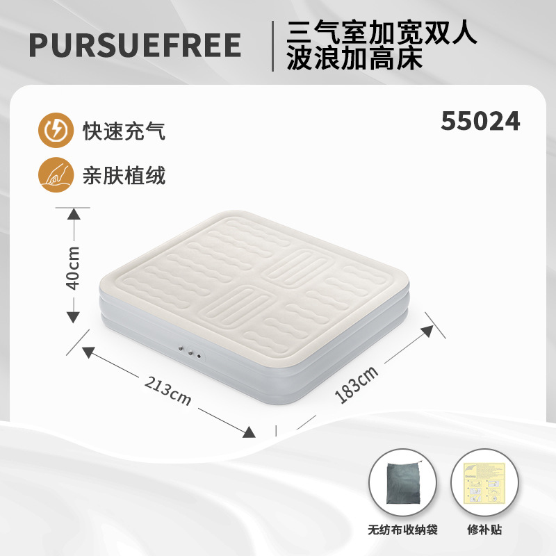 Cama elevada de tres cámaras ensanchada con doble onda 55024