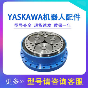 Reductor de velocidad de engranajes cilíndricos de 2 ejes Yaskawa HW9381442-B, accesorio de articulación para el eje L del robot - Product Image 5
