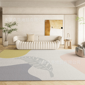 Nordic Style <b>Boho</b> 4m Width Home Living Room Carpet Simple Imitation Cashmere Plush Blanket for Bedroom Bedside Area <b>Rugs</b> Sets - Product Image 2