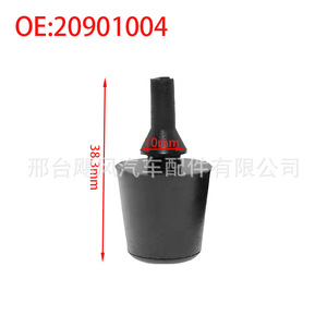 20901004 Cubierta de motor delantera, almohadilla de parachoques de caucho EPDM para Cadillac Buick Libu Cruze - Product Image 3