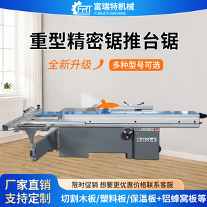 เครื่องเลื่อยตัดไม้แบบยุโรป พร้อมโต๊ะเลื่อนและระบบยกใบเลื่อย - Product Image 2