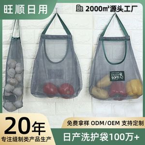Bolsas de malla multifuncionales para almacenar frutas y verduras en la cocina, para colgar y transportar jengibre, ajo, cebollas y otros. - Product Image 5
