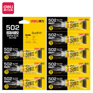 Deli 502 Instant Glue 3g Super Glue For Plastic Metal Glass Ceramic Shoe Repair - Product Image 5