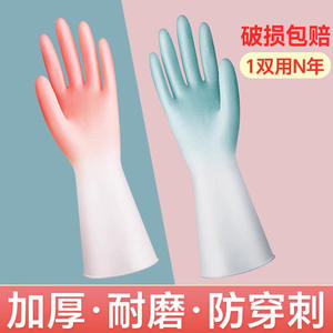 ถุงมือล้างจานลายฟลามิงโก้กันน้ำ ยาว 13 ซม. สำหรับทำความสะอาดครัวใช้ในครัวเรือน - Product Image 4