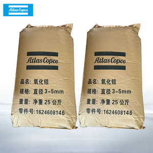 วัสดุกรองอากาศเบื้องต้น Atlas Copco Alumina ขนาดเส้นผ่านศูนย์กลาง 3-5 มม. บรรจุถุง 25 กก. วัสดุดูดซับฝุ่น อุปกรณ์เสริมมาตรฐาน - Product Image 1