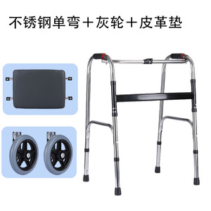 Aluminum Alloy <b>Walker</b> Lightweight <b>For</b> Elderly And <b>Disabled</b> Rehabilitation Aid - Product Image 4