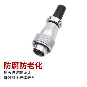 Connecteur mâle DC 4P à fiche circulaire Ruiling et Huayuan pour soudage plasma, modèle 354 - Product Image 3