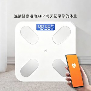 Smart Body Scale <b>Square</b> High Precision Sensor Touch Sensing USB Powered For Home Weight Management - Product Image 1