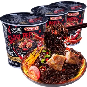 บะหมี่พริกผี80กรัมมาเลย์มาเลย์มาม่า - Product Image 1