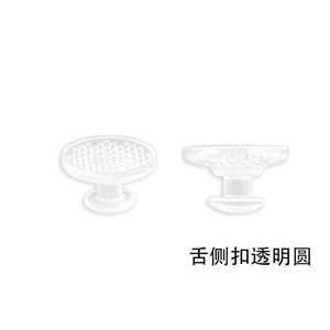 Clip lingual dentaire transparent blanc, accessoire orthodontique pour soins bucco-dentaires, usage adulte - Product Image 4